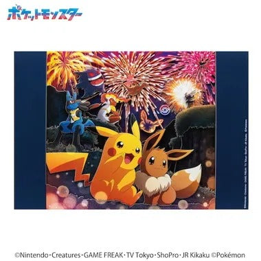 【メーカー取寄】SA-07 キラキラ花火 ポケットモンスター