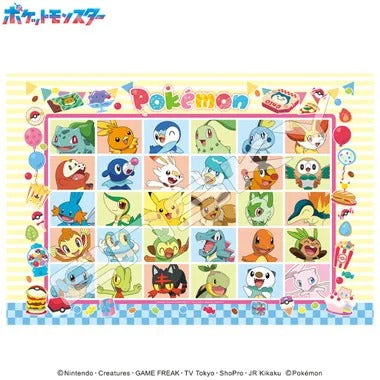【メーカー取寄】300-3316 ポケモンハッピーフェスティバル！