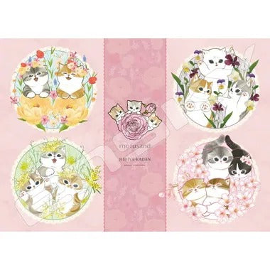 【メーカー取寄】500-906 mofusand × 日比谷花壇 -Spring-