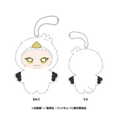 【メーカー取寄】アニメ「ハイキュー!!」 ちみけもますこっと 13.星海光来