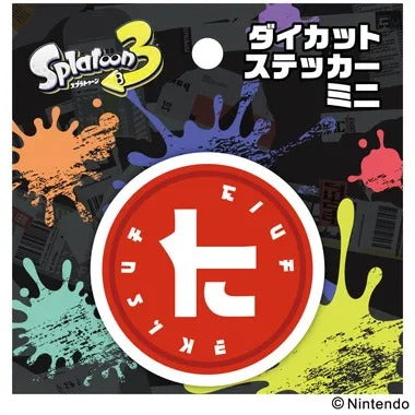 【メーカー取寄】ダイカットステッカーミニ ⑤ スプラトゥーン3