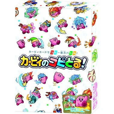 【メーカー取寄】星のカービィ カービィのコピとる！