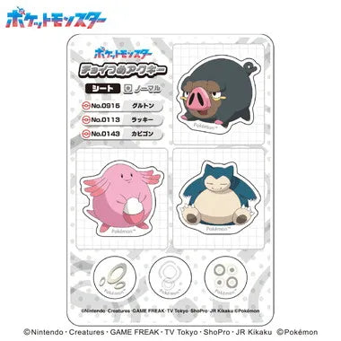 【メーカー取寄】ポケットモンスター チ...