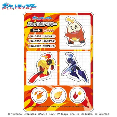 【メーカー取寄】ポケットモンスター チ...