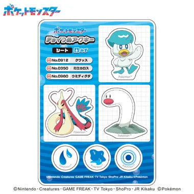 【メーカー取寄】ポケットモンスター チ...