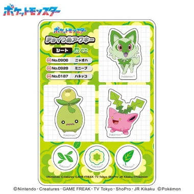 【メーカー取寄】ポケットモンスター チ...