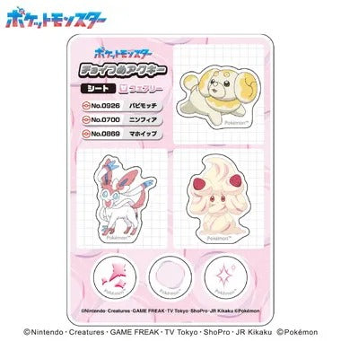 【メーカー取寄】ポケットモンスター チョイつめアクキー シート フェアリー①