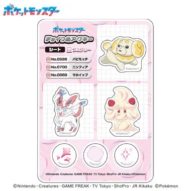 【メーカー取寄】ポケットモンスター チ...