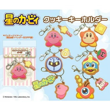 【メーカー取寄】星のカービィ クッキーキーホルダー ①カービィ
