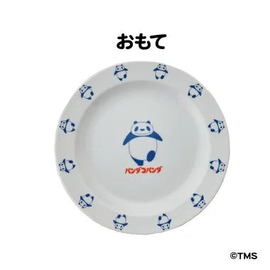 【メーカー取寄】パンダコパンダ プレート~ラインダンス~
