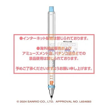 【メーカー取寄】クルトガ ②ちまた JOCHUM