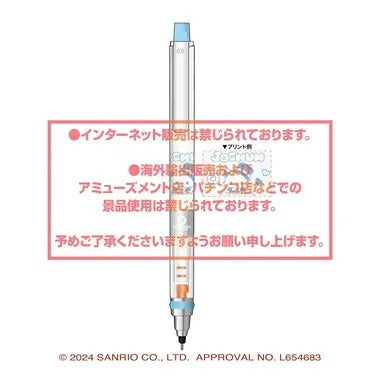 【メーカー取寄】クルトガ ④レイン JOCHUM