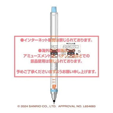 【メーカー取寄】クルトガ ⑤ピーハイ JOCHUM