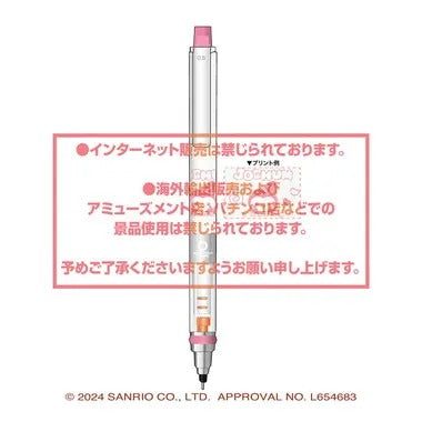 【メーカー取寄】クルトガ ⑥ぽぽ JOCHUM