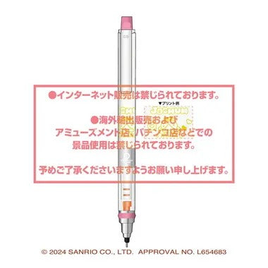 【メーカー取寄】クルトガ ⑪もこ JOCHUM