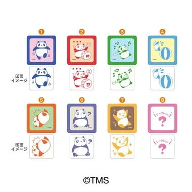 【メーカー取寄】スタンプコレクション パンダコパンダ