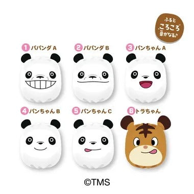 【メーカー取寄】ころ鈴おてだまコレクション パンダコパンダ