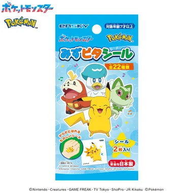 【メーカー取寄】ポケットモンスター み...