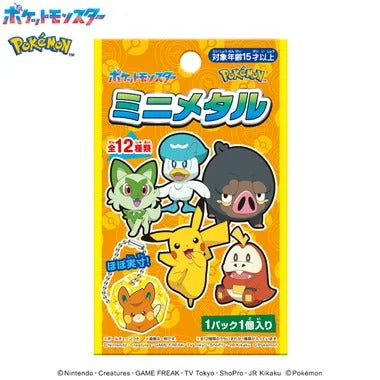 【メーカー取寄】ポケットモンスター ミニメタル