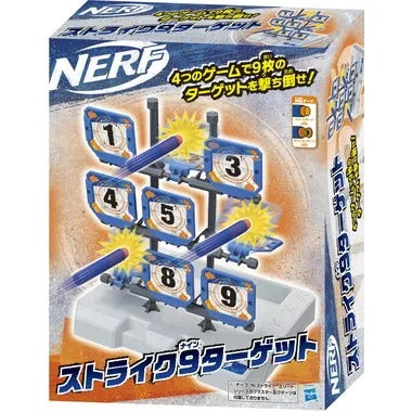 【メーカー取寄】【リニューアル】ナーフ ストライク9ターゲット