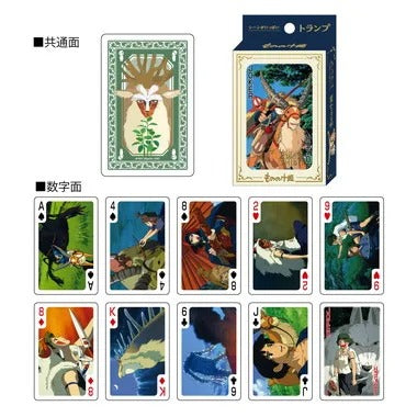 もののけ姫 シーンがいっぱいトランプ(2024)