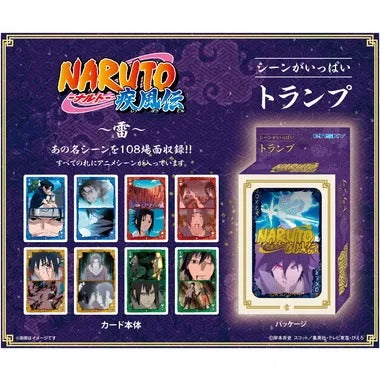 NARUTO-ナルト- 疾風伝 シーンがいっぱいトランプ 雷