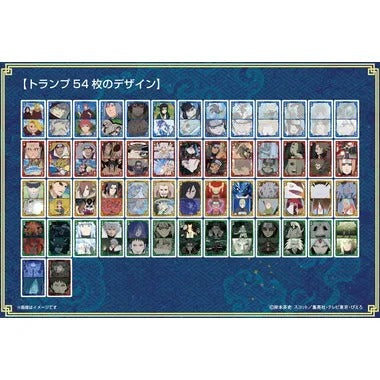 NARUTO-ナルト- 疾風伝 シーンがいっぱいトランプ 忍界大戦編