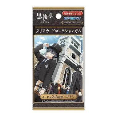|メーカー品切れ中|【メーカー取寄】アニメ『黒執事 -寄宿学校編-』 クリアカードコレクションガム【通常版】