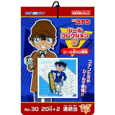 【メーカー取寄】名探偵コナン シールコレクション2 当て