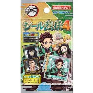 【メーカー取寄】シール烈伝4 鬼滅の刃
