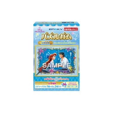 【メーカー取寄】ディズニープリンセス パズルガム