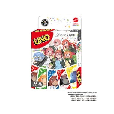 ウノ 五等分の花嫁＊