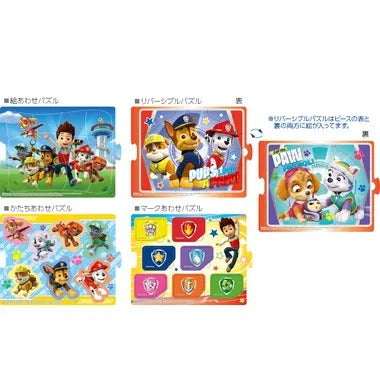 【メーカー取寄】【リニューアル】おでかけパズルセット