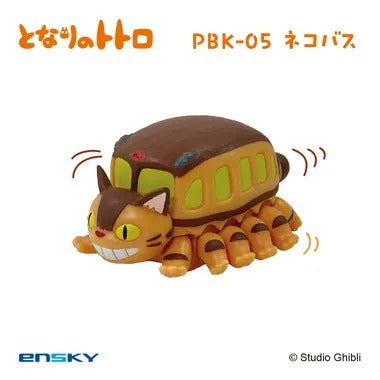 【メーカー取寄】プルバックキーホルダー PBK-05 となりのトトロ ネコバス