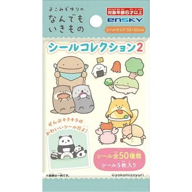 【メーカー取寄】シールコレクション2 なんでもいきもの