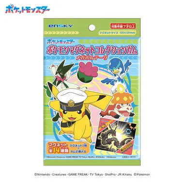 【メーカー取寄】ポケモンマグネットコ...
