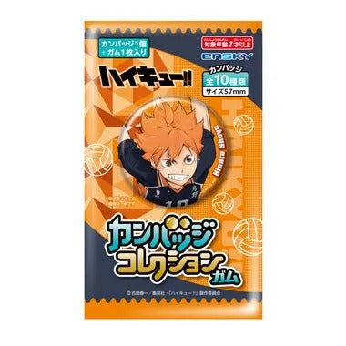 【メーカー取寄】カンバッジコレクションガム アニメ「ハイキュー!!」