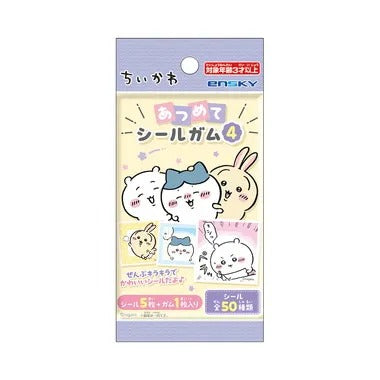 【メーカー取寄】あつめてシールガム４ ちいかわ