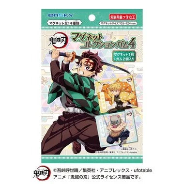 |メーカー品切れ中|【メーカー取寄】マグネットコレクションガム４ アニメ「鬼滅の刃」