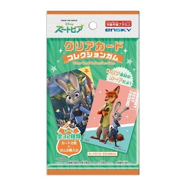 |メーカー品切れ中|【メーカー取寄】クリアカードコレクションガム【通常版】 ズートピア