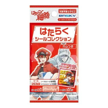 【メーカー取寄】はたらくシールコレクション ガムつき TVアニメ『はたらく細胞』