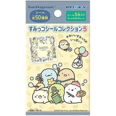 【メーカー取寄】すみっコシールコレクション5