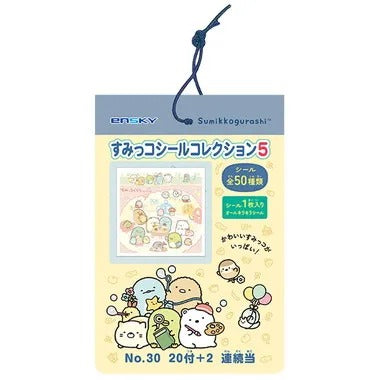 【メーカー取寄】すみっコシールコレクション5 当て
