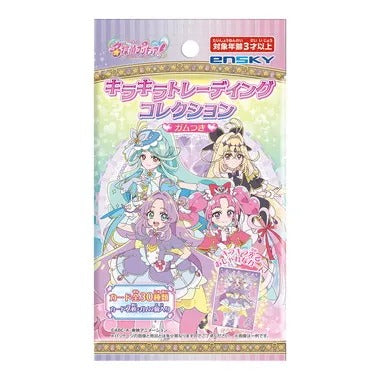 【メーカー取寄】キラキラトレーディングコレクション ガムつき 名探偵プリキュア！