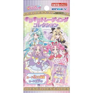 【メーカー取寄】キラキラトレーディングコレクション 名探偵プリキュア！