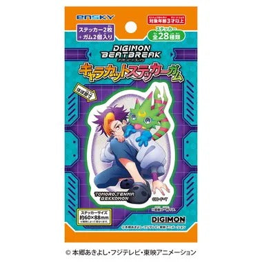 【メーカー取寄】キャラカットステッカーガム DIGIMON BEATBREAK