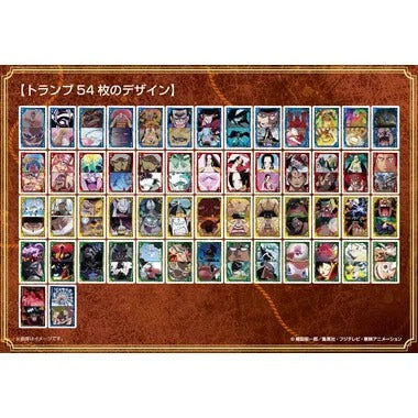【メーカー取寄】ワンピース シーンがいっぱいトランプ 王下七武海・四皇編 ◆通常版◆