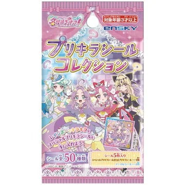 【メーカー取寄】プリキラシールコレクション 名探偵プリキュア！