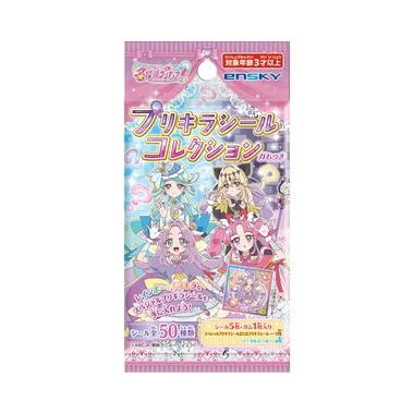 【メーカー取寄】プリキラシールコレクション ガムつき 名探偵プリキュア！