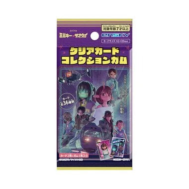 【メーカー取寄】クリアカードコレクションガム 銀河特急 ミルキー☆サブウェイ